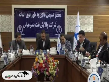 مجمع شبندر ۱۴۰۴ | از تصویب ۲ طرح در مجمع تا مطالبات شبندر از دولت