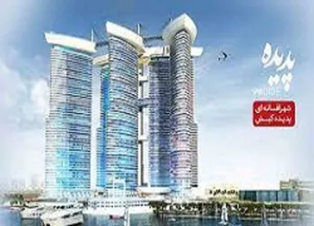 گشان متوقف شد