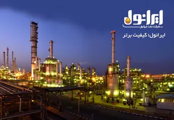 رشد 119 درصدی درآمد  شرانل  در اردیبهشت 1405