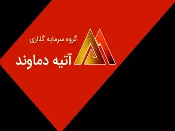 توقف در این نماد معاملاتی