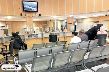 ساعت کاری بانک‌ها امروز دوشنبه ۱ دی