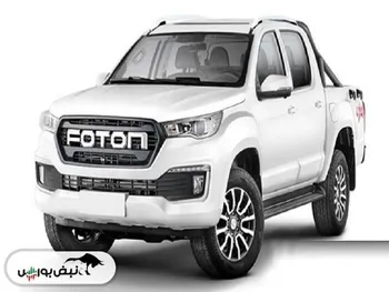 عرضه پیکاپ فوتون G7 اتوماتیک در بورس کالا