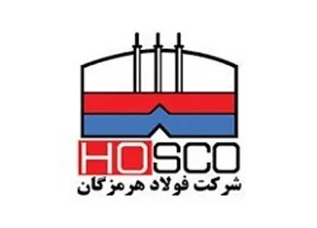 عملکرد خوب هرمز در سال مالی ۹۹