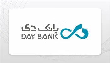 شفاف سازی بانک دی از نرخ تسعیر ارز در سال 1403