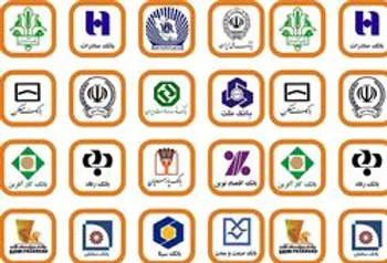 سه خبری که می تواند سهام بانکی را متحول کند!