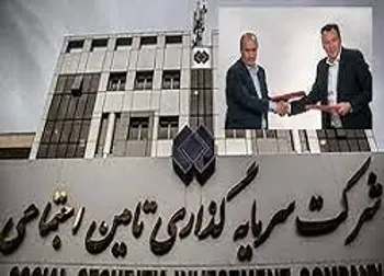 طلب شستا از فدراسیون فوتبال وصول شد