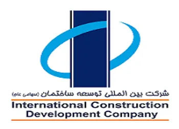 بازگشايي نماد معاملاتي(ثاخت)