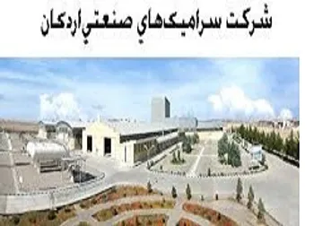 کسرا گران شد