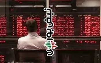 توصیه بورسی؛ اشتباه دفعه قبل را تکرار نکنید