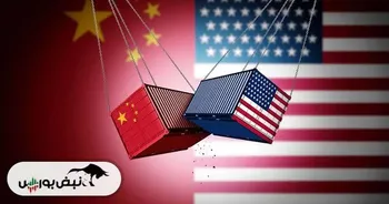 آتش جنگ تجاری اندکی آرام گرفت‌/ کاهش ۱۰درصدی تعرفه واردات کالاهای چینی به امریکا 