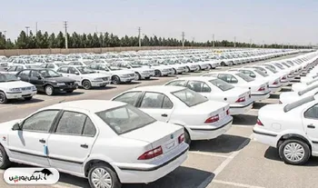 خودرو در بورس عرضه می‌شود