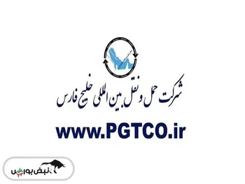 سهامداران حفارس چقدر سود گرفتند؟