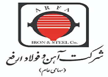 افزایش ۱۷۷ درصدی فروش محصولات ارفع