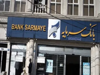 بررسی گزارش صورت‌های مالی سمایه