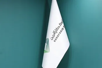 اهدای بسته های لوازم‌التحریر به دانش‌آموزان محروم استان کرمانشاه