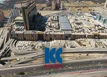 افشای اطلاعات باعث توقف این نماد شد