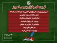 ترین‌های بورس امروز دوشنبه ۴ خرداد | کدام نماد‌ها ورود پول حقیقی داشتند؟