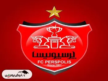  بلوک ۴.۶٪ پرسپولیس در فرابورس به امروز موکول شد 
