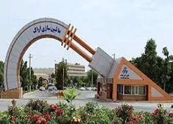 سهامداران فاراک بخوانند