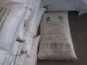 کاهش ۲۰ درصدی فروش این نماد دردوره ۱ ماهه