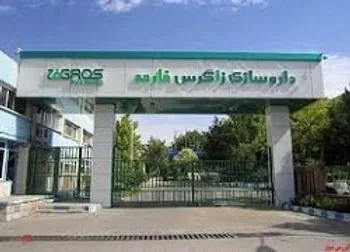 وقفه در نماد ددام