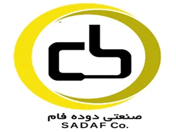 بازگشایی این نماد تا ساعت ۱۰ روز جاری