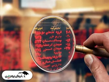 تغییر مهم برای سهامداران برخی نمادهای فرابورس از یکشنبه ۲ مرداد