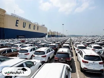 زمان و شرایط فروش خودروهای وارداتی اعلام شد | ثبت سفارش از چه زمانی آغاز خواهد شد؟