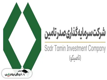 برگزاری مجمع توسط این نماد