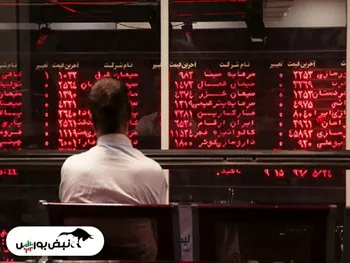 چند نکته پیرامون بورس | دلایل ریزش بورس چیست؟