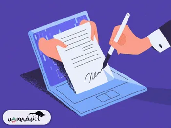 ۳ پذیره نویسی جدید بازار سرمایه | جزییات و مشخصات پذیره نویسی