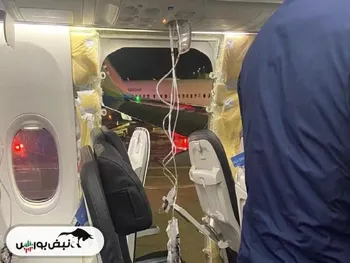 باز هم حادثه و باز هم بوئینگ!