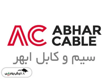 سهامداران عمده حقیقی بکابل | این خانواده ۴۹ درصد سهام را در اختیار دارد!