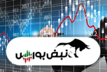 چه خبر از بزرگان بورس؟ | صف فروش بزرگان خودرویی و بانکی | خبر مهم برای یک نماد پالايشی