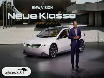 شروع فصلی تازه در کتاب BMW | از نسل جدید بی ام و رسما رونمایی شد