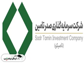 تاصیکو امروز بازگشایی می شود؟