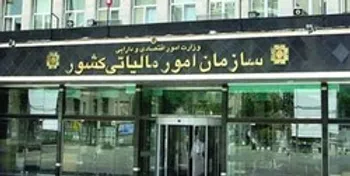 سامانه ملی املاک و اسکان عملیاتی نیست