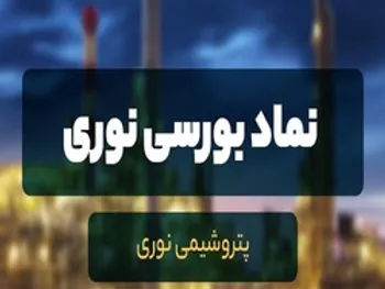 مقاومت مهم نوری کجاست؟