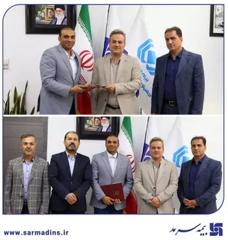 محمدعلی عظیمی سرپرست مدیریت بیمه‌های درمان، عمر و حادثه بیمه سرمد شد