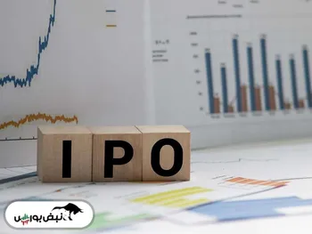 ۲ عرضه اولیه جدید در راه بورس