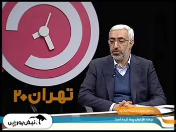 خبر خوش عشقی برای پالایش یکم | پالایش یکم به ۱۰ هزار تومان خواهد رسید