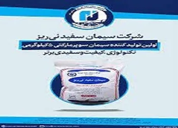 سهامداران سنیر بخوانند