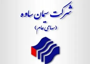 ساوه در آذر با افت درآمد مواجه شد