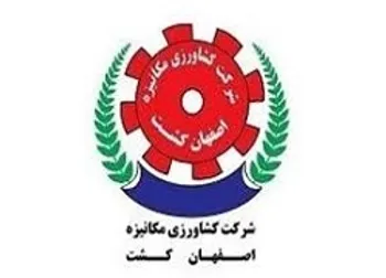 توقف نماد (زكشت1)