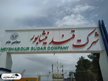 ماجرای واگذاری زمین‌های قنیشا به طرح ملّی مسکن چه بود؟ اکنون در چه مرحله‌ای قرار دارد؟