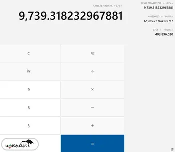 ارزش ذاتی طلا