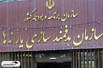 ماجرا ارسال پیامک‌ جدید از سوی سازمان هدفمندی یارانه‌ها چیست؟