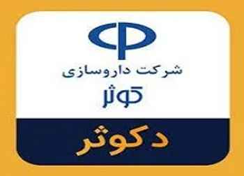 نوسان قیمت در این نماد معاملاتی