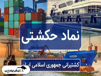 تحلیل حکشتی امروز ۱ آبان ۱۴۰۱ | حشکتی صعودی می شود؟