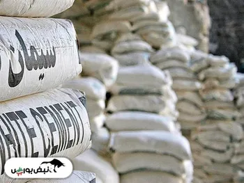 ۳ نماد سیمانی امروز متوقف شدند| دلیل توقف آن‌ها چه بود؟